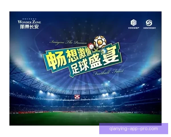 世界杯竞猜赛事直播全程精彩呈现，实时比分和预测分析带你畅享足球盛宴